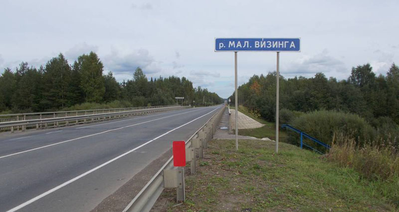 Паспортизация Федеральной дороги Р-176 Вятка